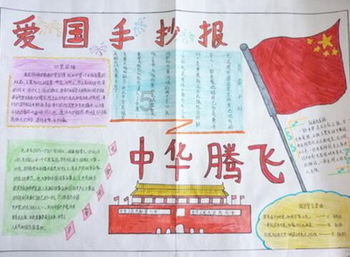 组装机械警暴龙